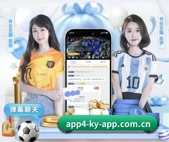 开云app下载的故事 - 体育资讯内容服务