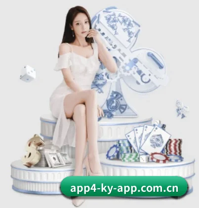 开云app下载 APP