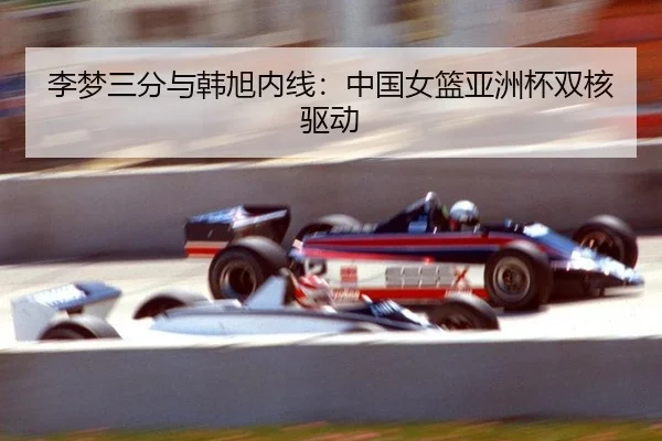 li-meng-san-fen-yu-han-xu-nei-xian-zhong-guo-nv-lan-ya-zhou-bei-shuang-he-qu-dong-2-715.jpg